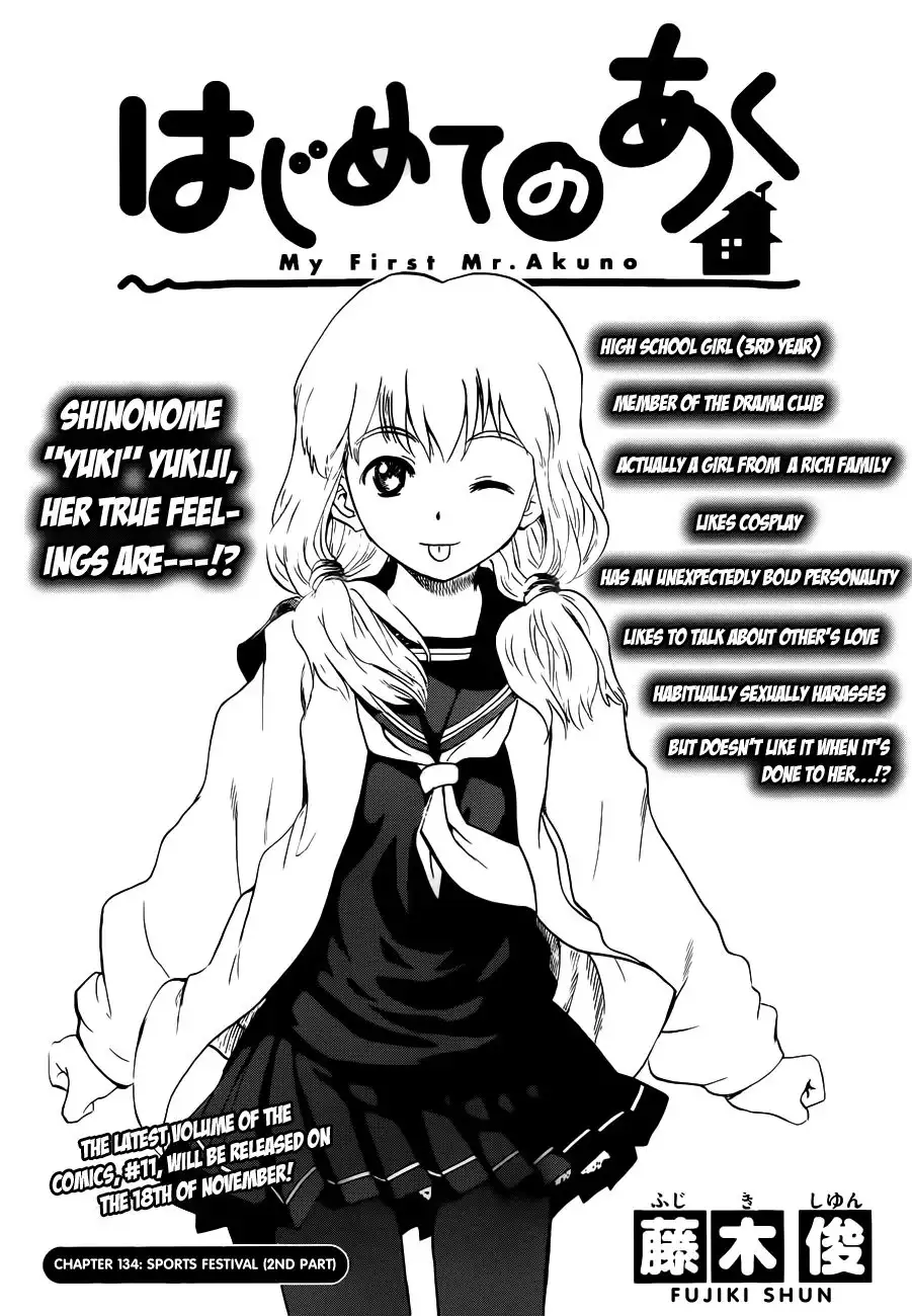 Hajimete no Aku Chapter 134 1